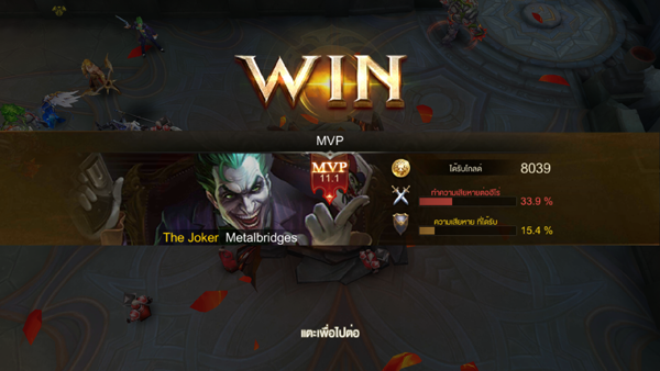 joker-rov-skill-tips (1)