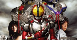 rider Faiz movie cover