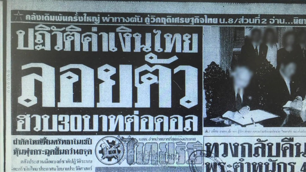 เพื่อน...ที่ระลึก ปี 40 (6)