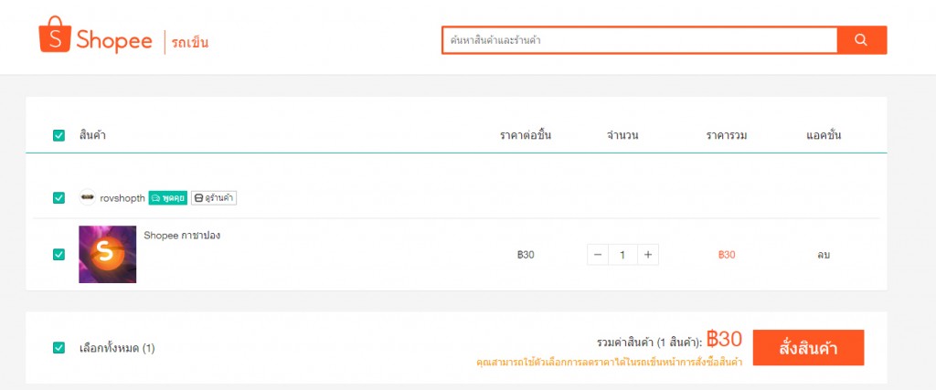 Blood Knight Zanis_03