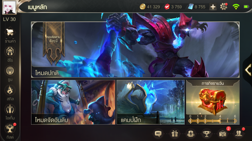 Blood Knight Zanis_13