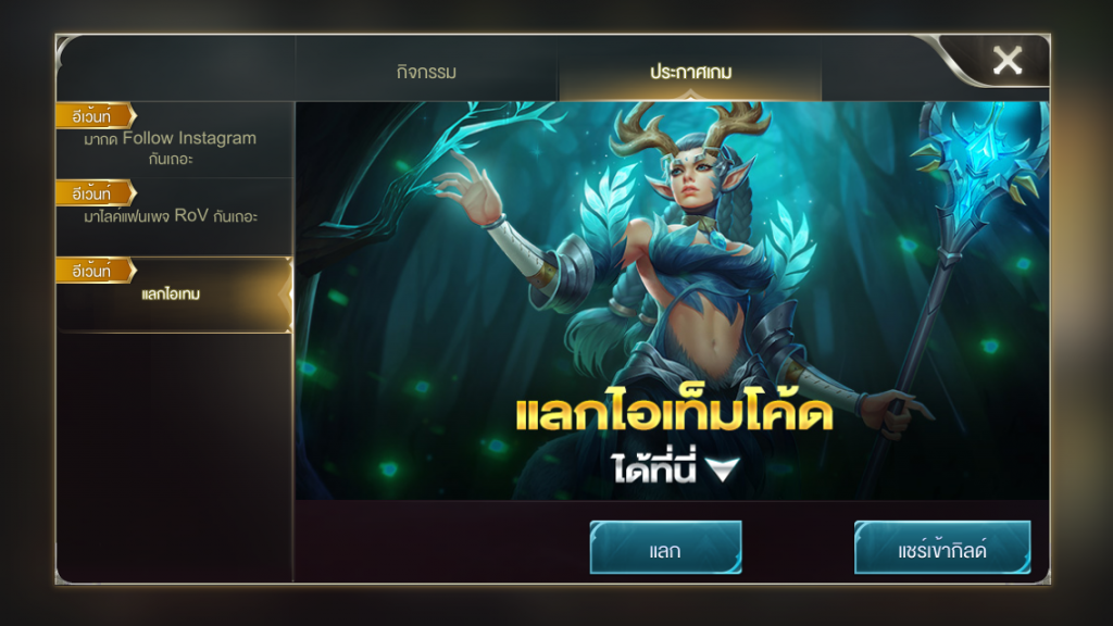 Blood Knight Zanis_14