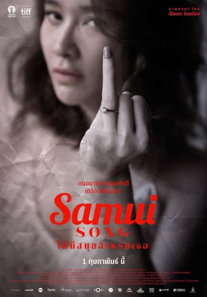 Samui Song_Poster