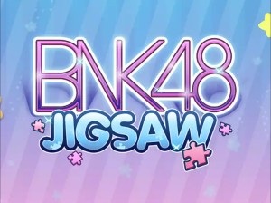 BNK48 JIGSAW (1)