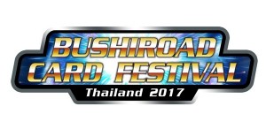 Bushiroad Card Festival 2017
