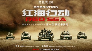 Operation Red Sea news (2)