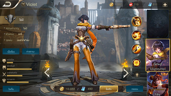 ROV Destroy Tower (1)