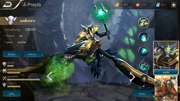 ROV Destroy Tower (10)