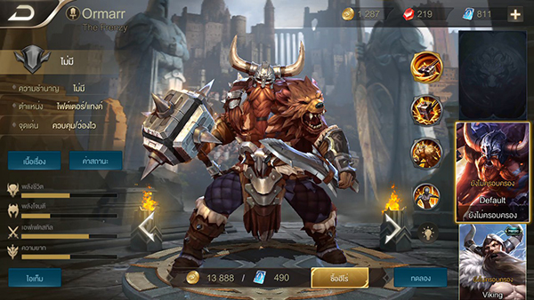 ROV Destroy Tower (2)