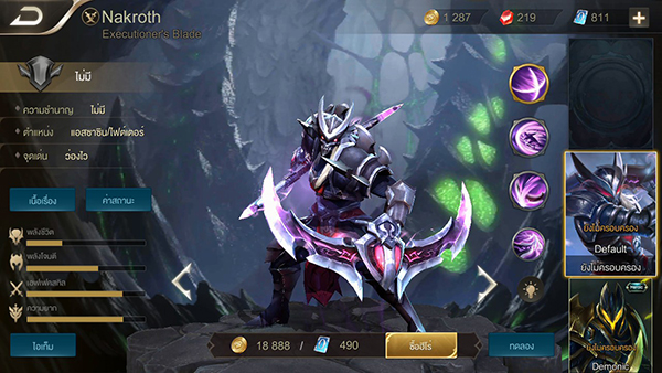 ROV Destroy Tower (3)