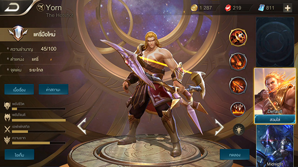 ROV Destroy Tower (4)