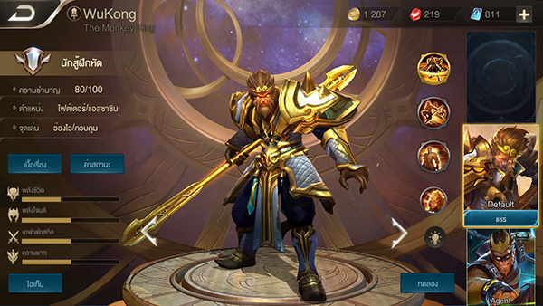 ROV Destroy Tower (5)