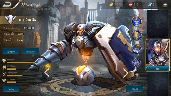 ROV Destroy Tower (7)