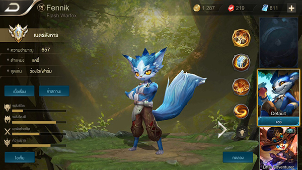 ROV Destroy Tower (8)