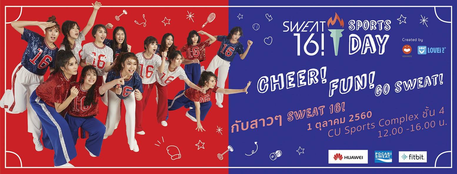 Sweat16 (7)