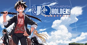 UQ-Holder_Cover