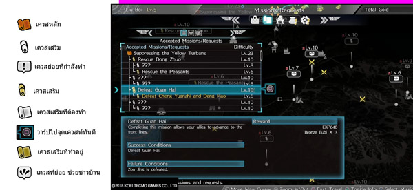 DYNASTY WARRIORS 9  review22
