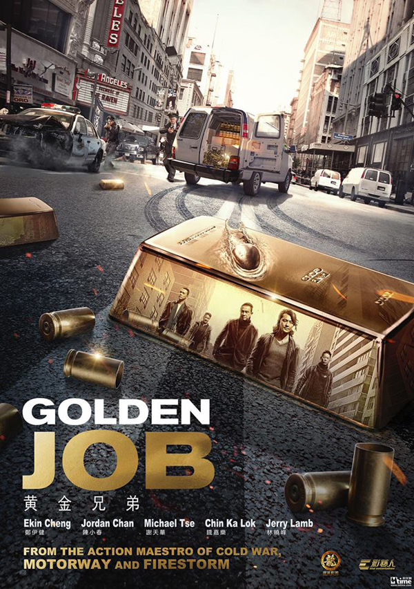 Goldenjob (5)