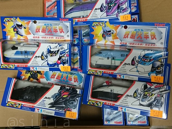 JAPAN-HIKARIAN-RAILROAD (7)