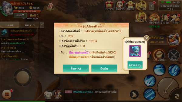 Moon&Sword-20171116-(1)