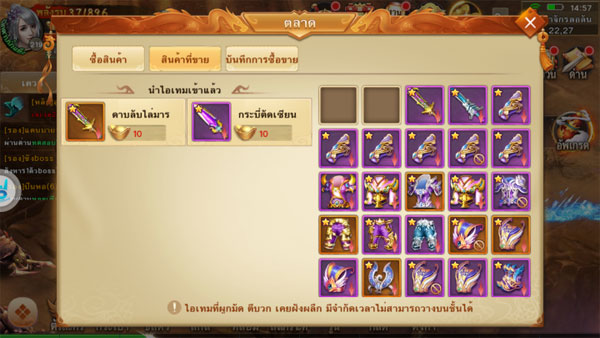 Moon&Sword-20171116-(3)