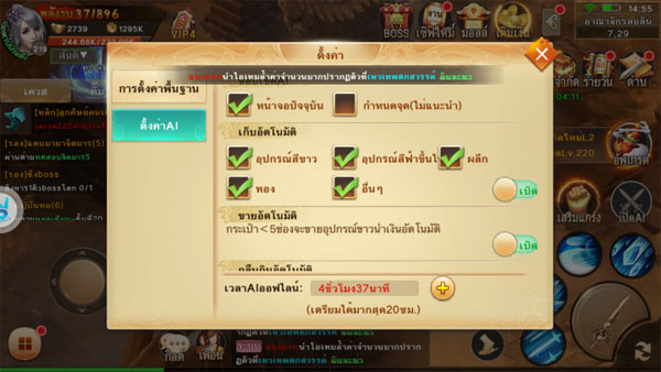 Moon&Sword-20171116-(4)