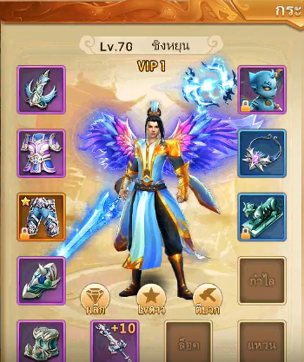 Moon&Sword-open-thailand-(4)