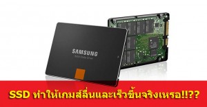 Solid State Drive_Cover