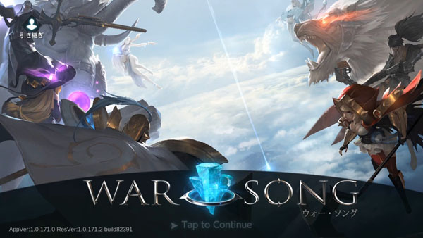 War Song [iOS / Android / Download]