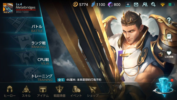 War song Preview (16)