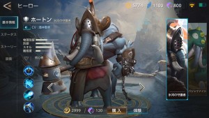 War song Preview (17)