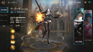 War song Preview (18)