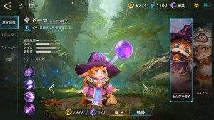 War song Preview (19)