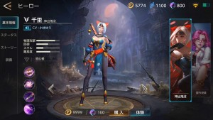 War song Preview (20)