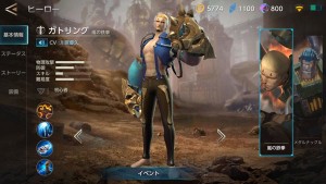 War song Preview (21)