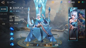 War song Preview (22)