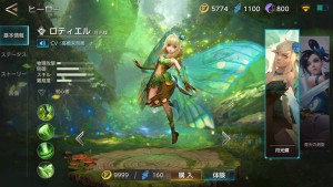 War song Preview (23)