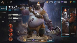 War song Preview (24)