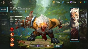 War song Preview (25)