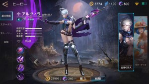 War song Preview (26)