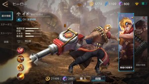 War song Preview (27)