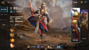 War song Preview (29)