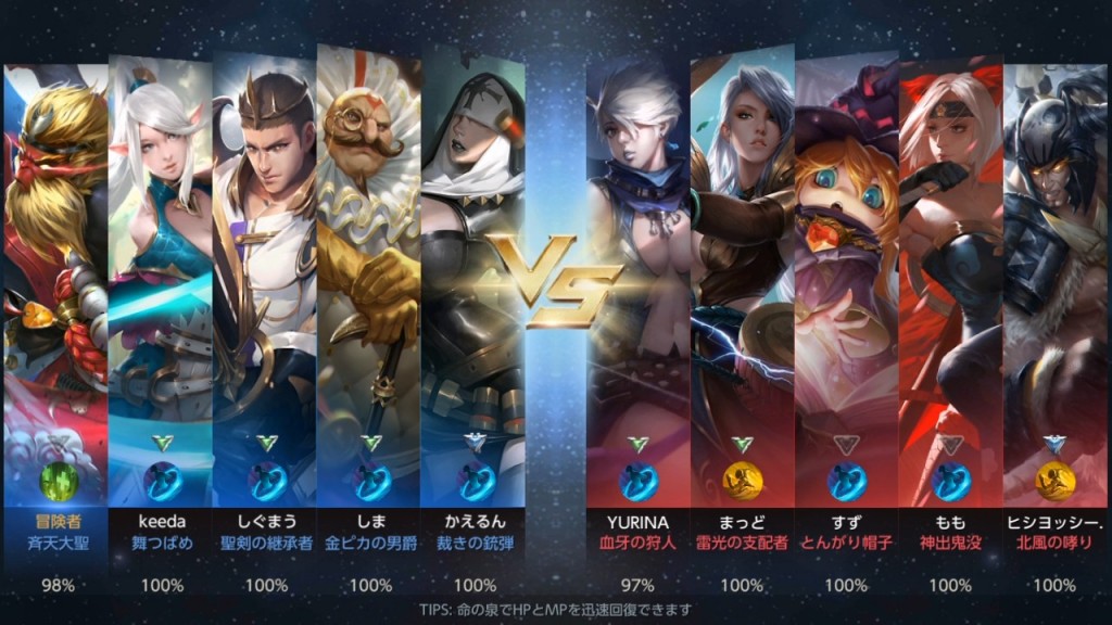 War song Preview (31)