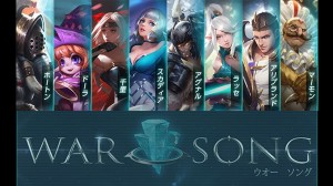 War song Preview (36)