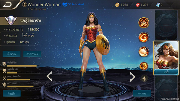 Wonder Woman สาวมหัศจรรย์แห่งอเมซอน ROV Garena [เทคนิค / สกิล / ฮีโร่ใหม่]