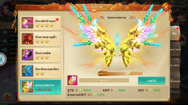 moon&sword-20171220-(1)