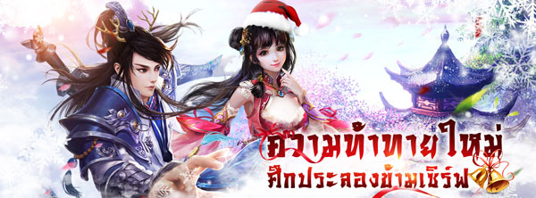 moon&sword-20171220-(2)