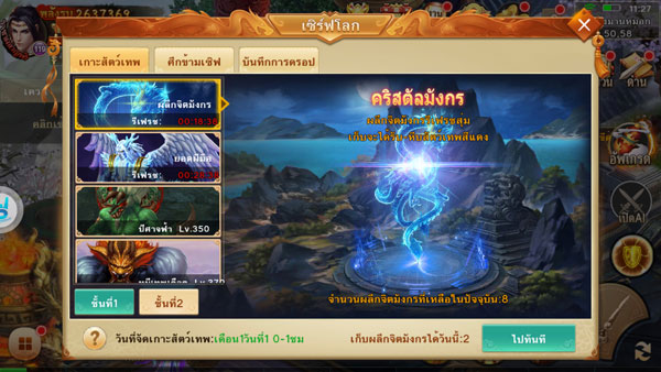 moon&sword-20171220-(3)