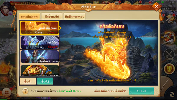 moon&sword-20171220-(4)