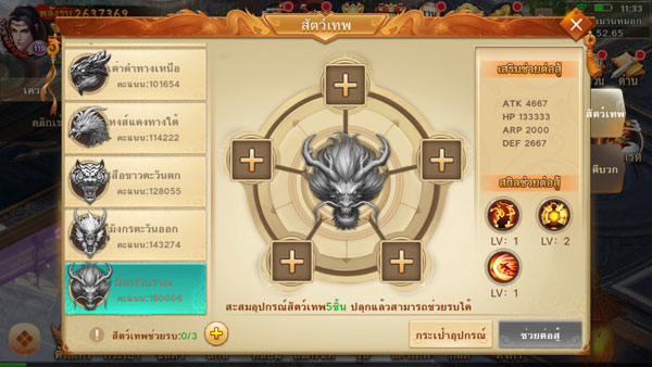 moon&sword-20171220-(5)